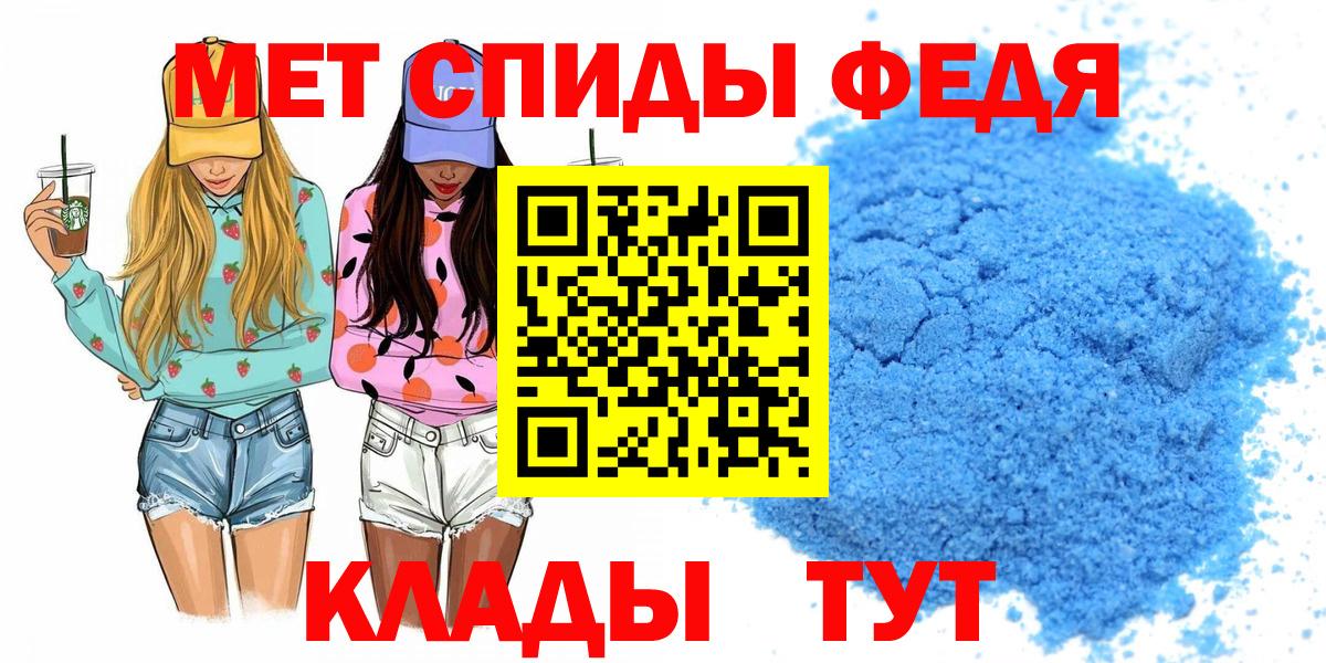АМФЕТАМИН Розовый  Вход с VPN  Амфетамин  Amphetamine  Новочеркасск 