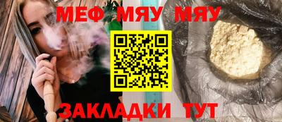 метадон Татарск