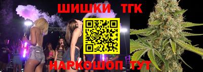 каннабис Тара