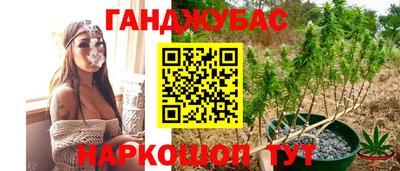 каннабис Тара