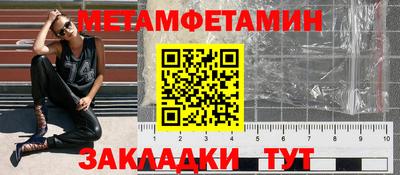 метадон Татарск
