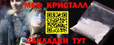 метадон Татарск