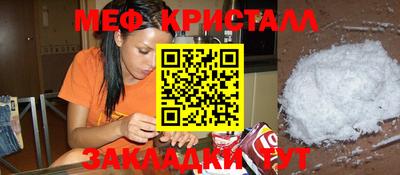 метадон Татарск