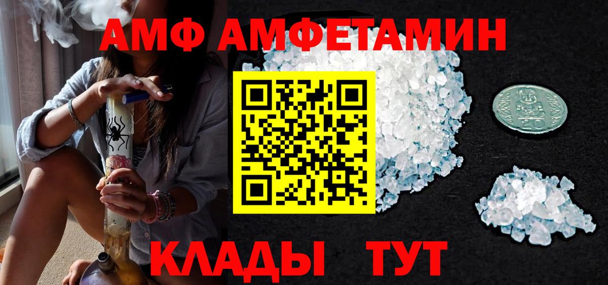 МЕТАМФЕТАМИН Methamphetamine  МЕТАМФЕТАМИН Methamphetamine  Новочеркасск  Вход с VPN 