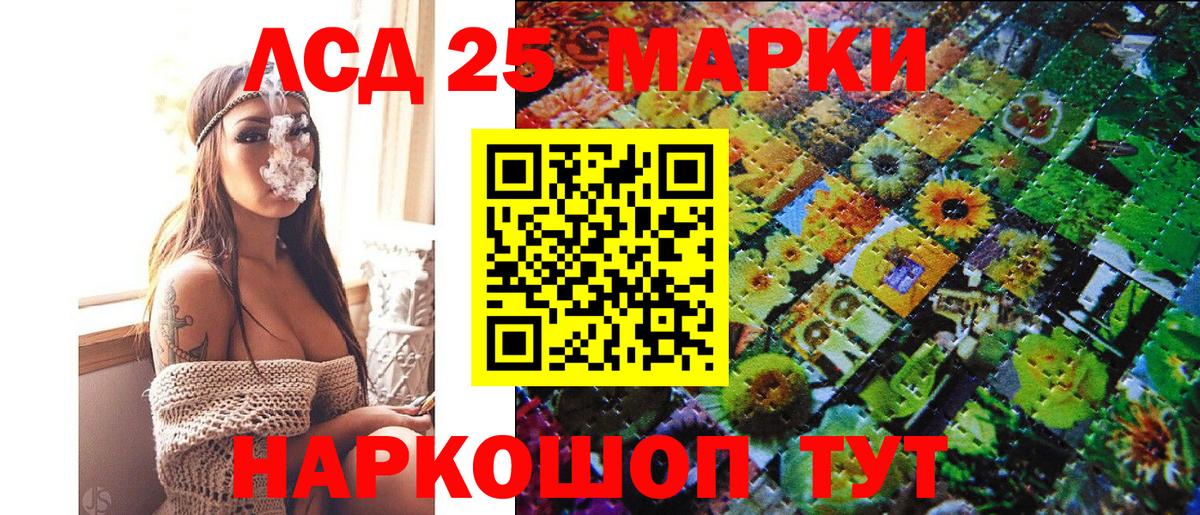 Наркотические марки 1,5мг  Наркотические марки  Новочеркасск  Вход с VPN 