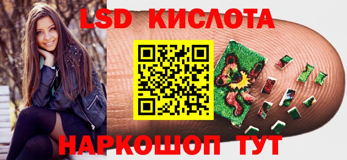 Марки NBOMe 1500мкг Новочеркасск